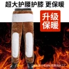 22 Leather jacket and leather pants sets with fleece, thickened, warm, oil-proof and waterproof work clothes for middle-aged and elderly fathers, leather pants for men details Picture